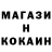 КОКАИН Эквадор Marian George