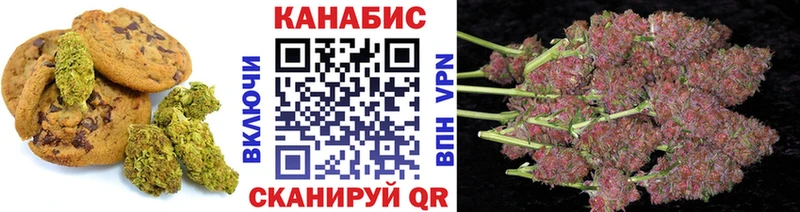 купить   Нарьян-Мар  Печенье с ТГК конопля 
