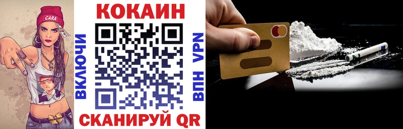 COCAIN 98%  как найти наркотики  Нарьян-Мар 