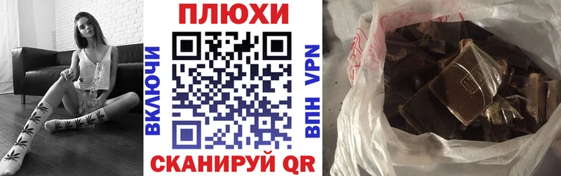 ГАШ Ice-O-Lator  Нарьян-Мар 