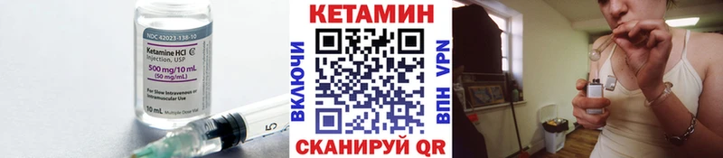 mega   Нарьян-Мар  КЕТАМИН VHQ 