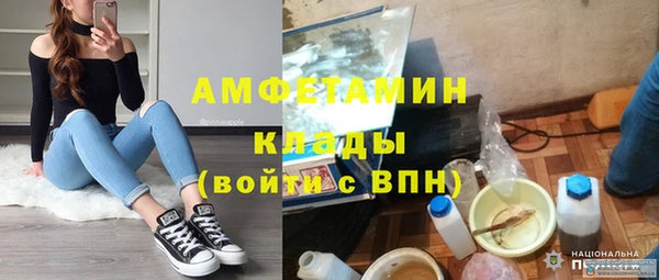 прущие крисы Белокуриха