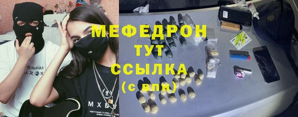 прущие крисы Белокуриха