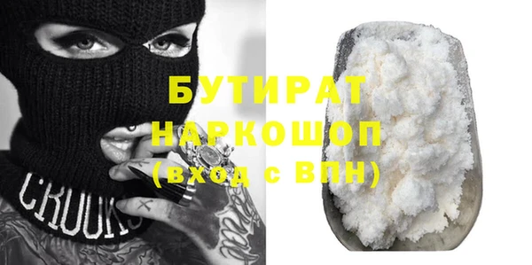 прущие крисы Белокуриха