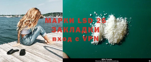 прущие крисы Белокуриха