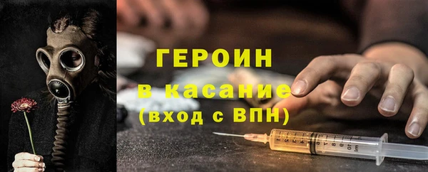 прущие крисы Белокуриха