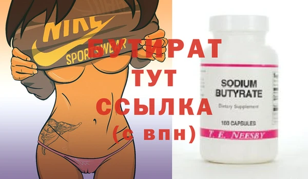 прущие крисы Белокуриха