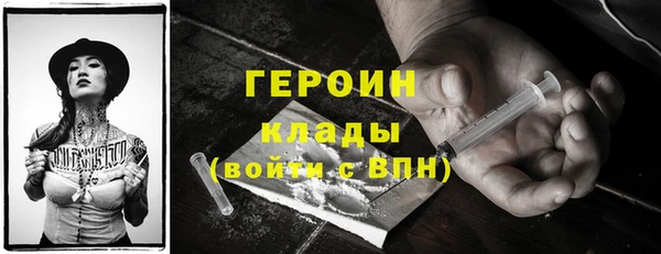 прущие крисы Белокуриха