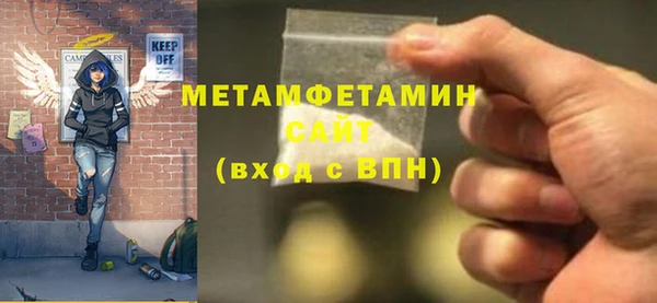 метадон Беломорск