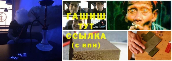 метадон Беломорск