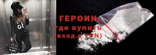 метадон Беломорск