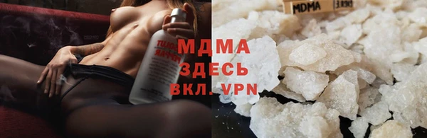 метадон Беломорск