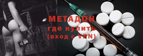 прущие крисы Белокуриха