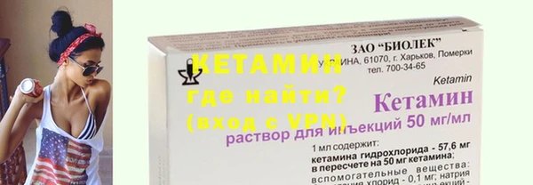 прущие крисы Белокуриха