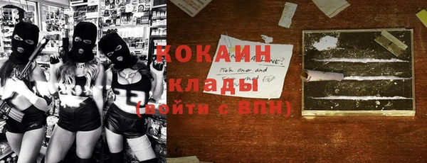 метадон Беломорск