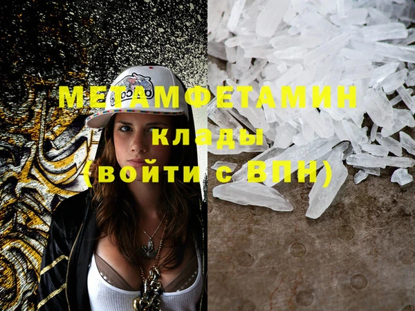 прущие крисы Белокуриха