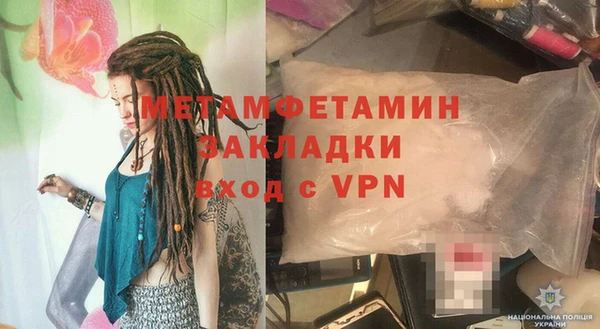 метадон Беломорск