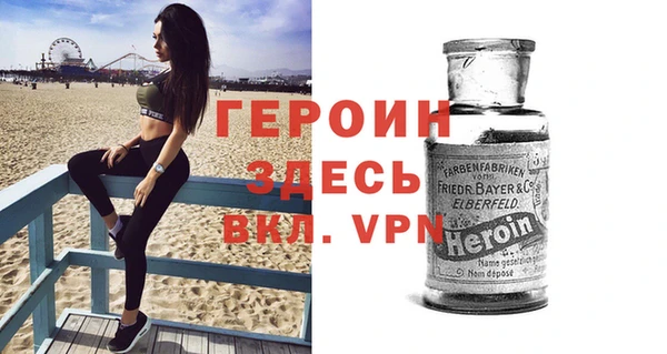 метадон Беломорск