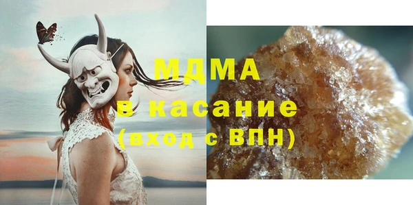 метадон Беломорск