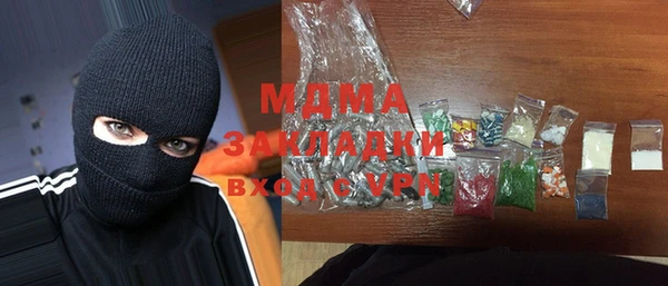метадон Беломорск