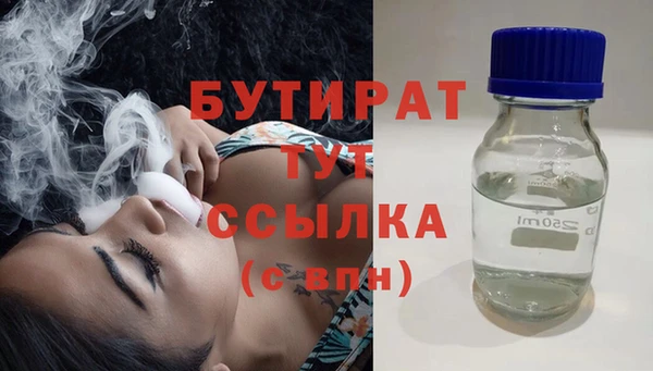 метадон Беломорск