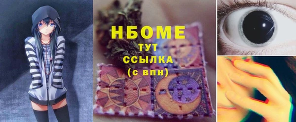 метадон Беломорск