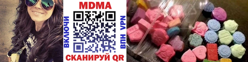 MDMA Molly  купить наркотики сайты  Нарьян-Мар 