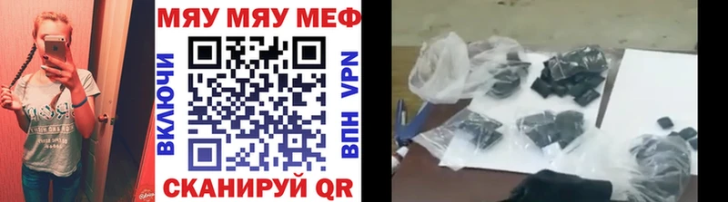 что такое   Нарьян-Мар  Меф мука 
