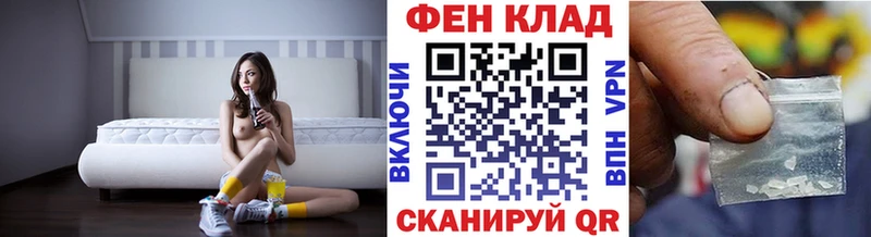 купить наркотик  Нарьян-Мар  Метамфетамин пудра 