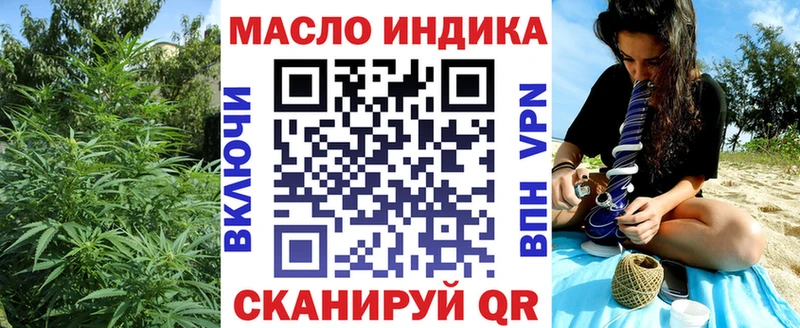 ТГК THC oil  Нарьян-Мар 